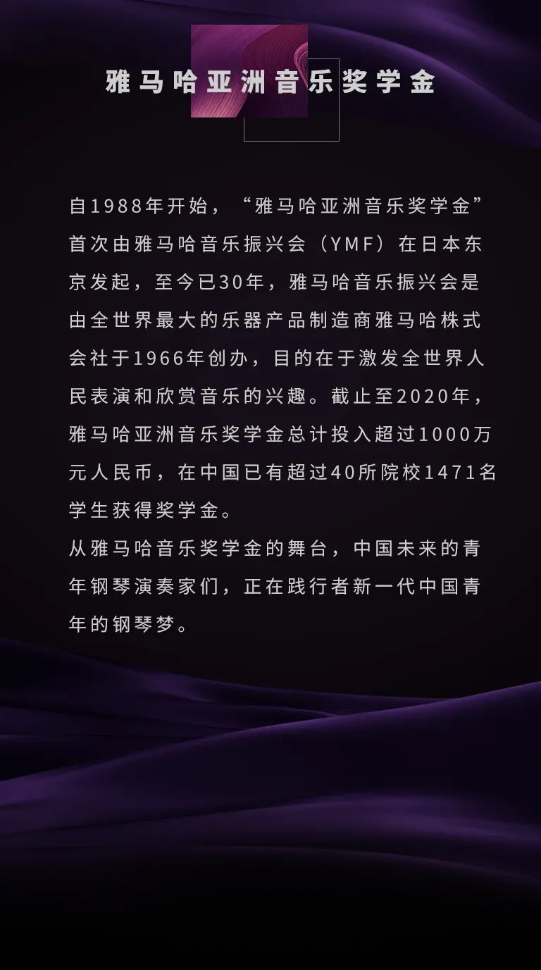 yl6809永利奖学金|宜宾学院奖学金活动圆满落幕！