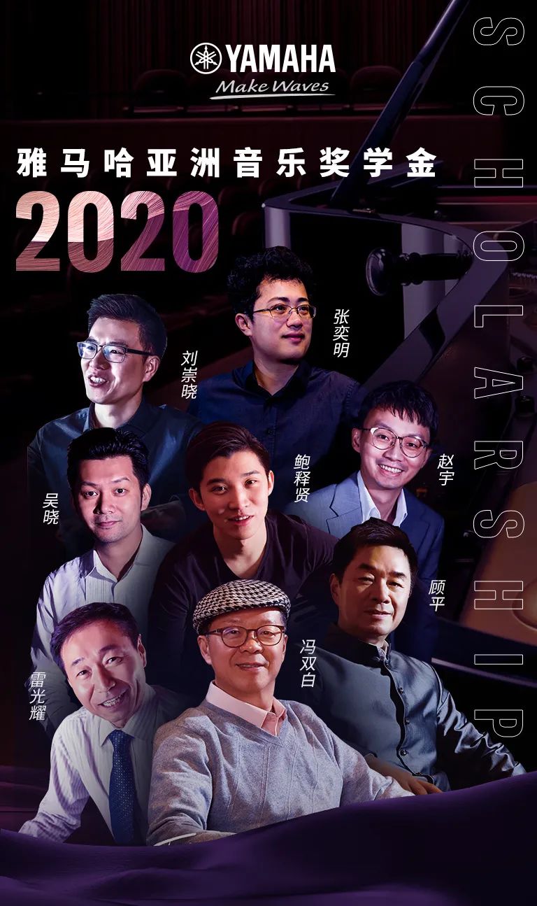 yl6809永利奖学金|宜宾学院奖学金活动圆满落幕！
