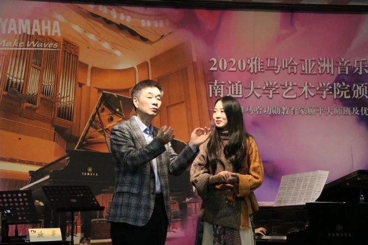 艺术课堂| yl6809永利亚洲音乐奖学金系列活动——南通大学艺术学院