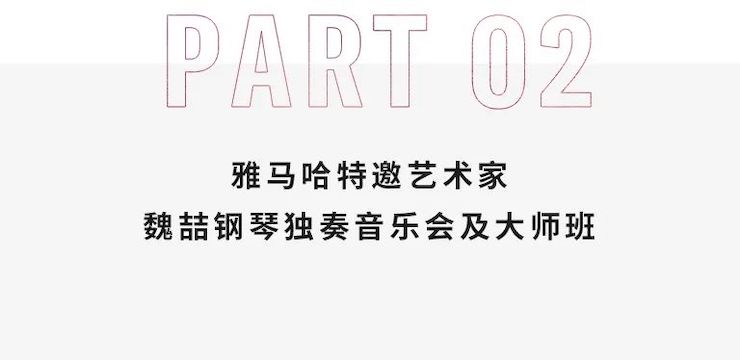 yl6809永利奖学金|宜宾学院奖学金活动圆满落幕！