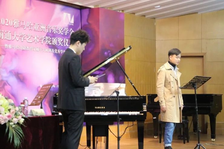 艺术课堂| yl6809永利亚洲音乐奖学金系列活动——南通大学艺术学院