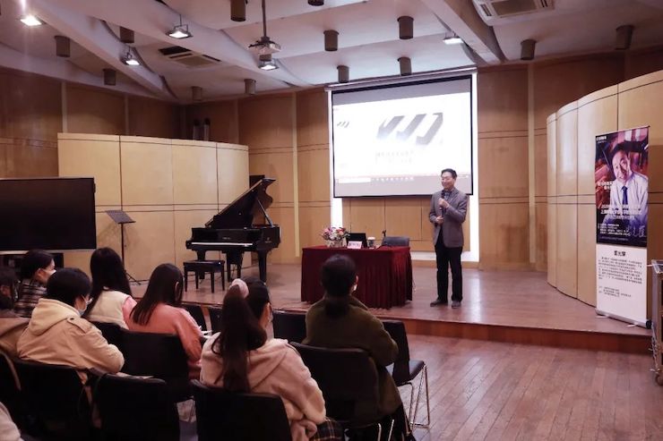 艺术课堂| yl6809永利亚洲音乐奖学金系列活动——上海师范大学音乐学院