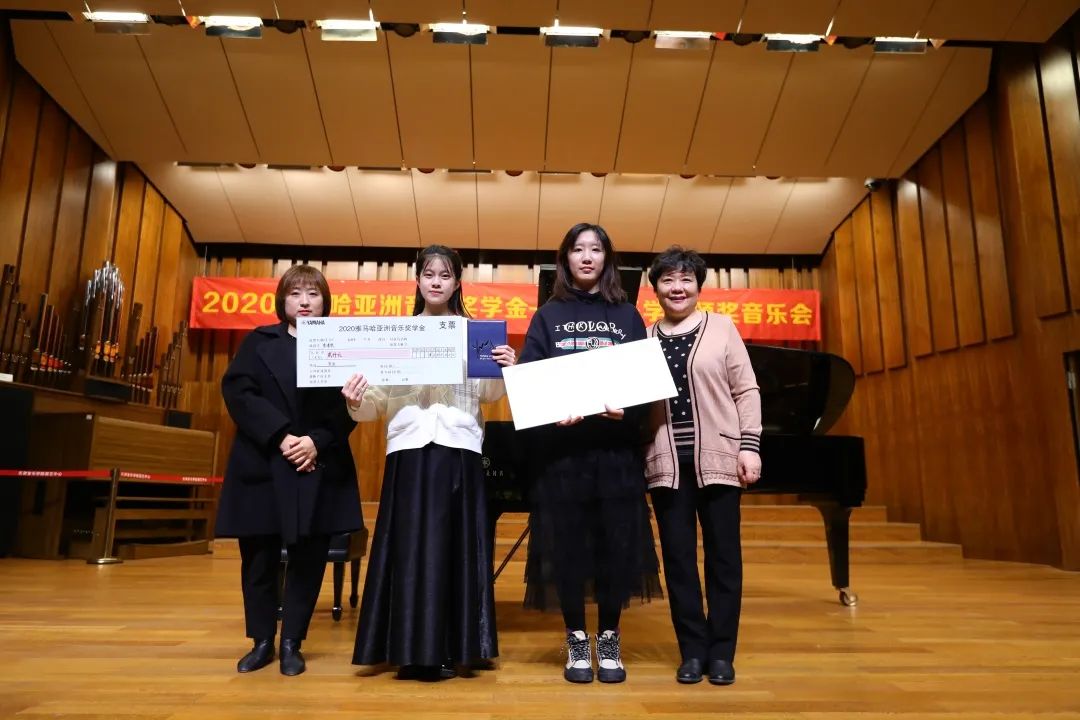 yl6809永利奖学金|天津音乐学院颁奖音乐会圆满结束！