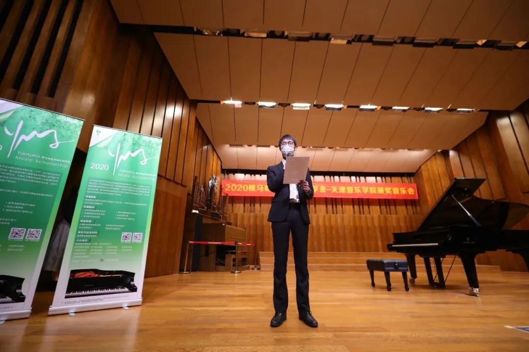 yl6809永利奖学金|天津音乐学院颁奖音乐会圆满结束！