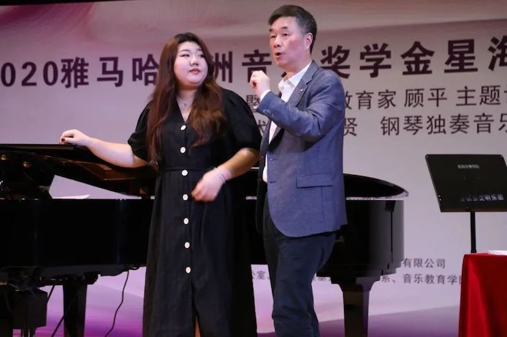 艺术课堂| yl6809永利亚洲音乐奖学金系列活动——星海音乐学院