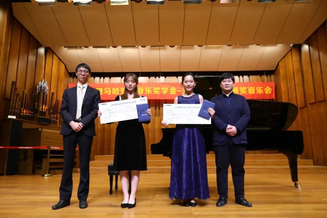 yl6809永利奖学金|天津音乐学院颁奖音乐会圆满结束！