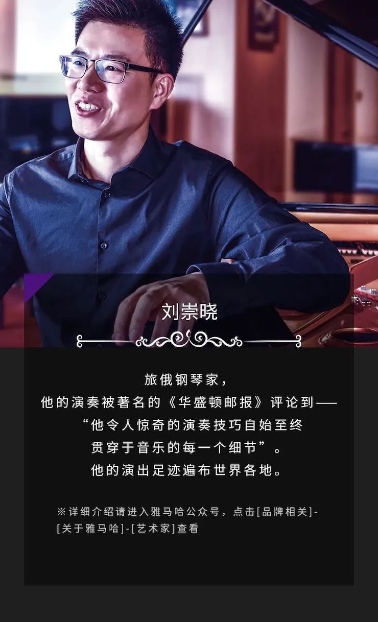 yl6809永利奖学金|吉林艺术学院奖学金活动圆满落幕！