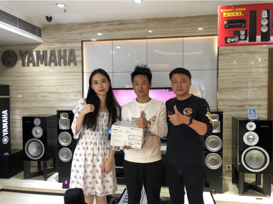 【活动预告】见所未见，分享喜悦~2020 Yamaha影院西南之旅