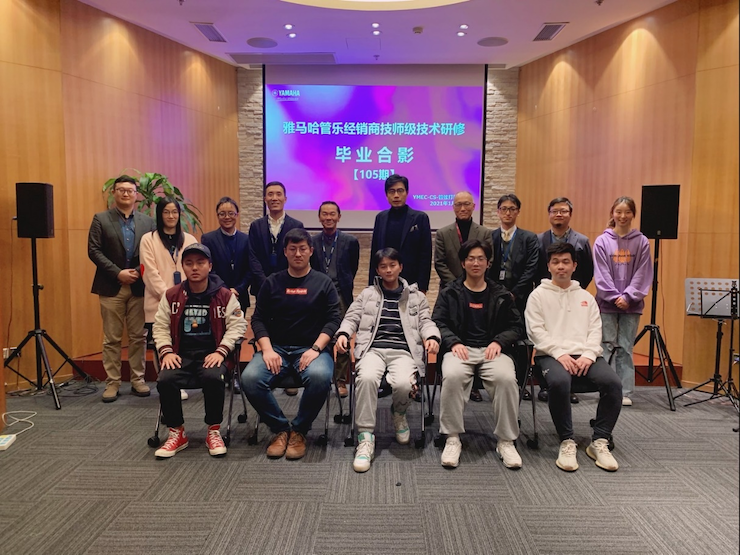 yl6809永利第105期管乐技师研修（1月5日-1月29日）顺利结束