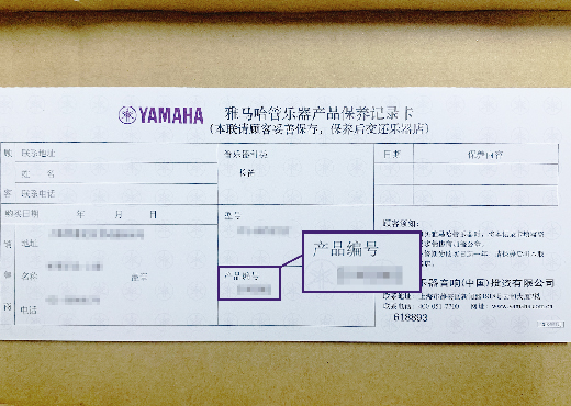谨慎选择，避免假货！