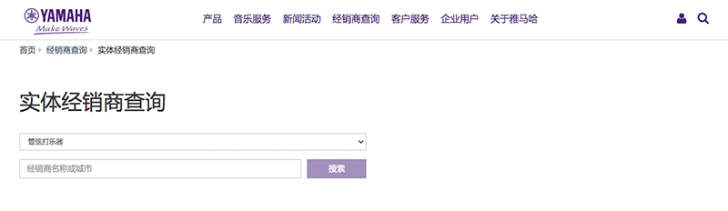 谨慎选择，避免假货！