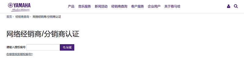 谨慎选择，避免假货！