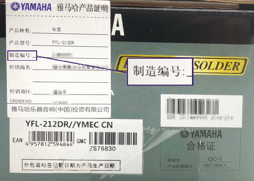 谨慎选择，避免假货！