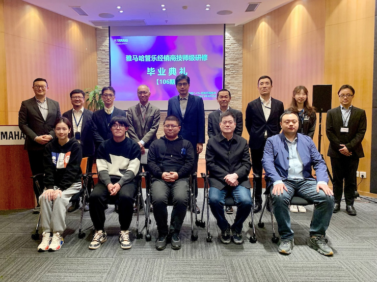 yl6809永利第106期管乐技师研修（3月8日- 4月2日）顺利结束