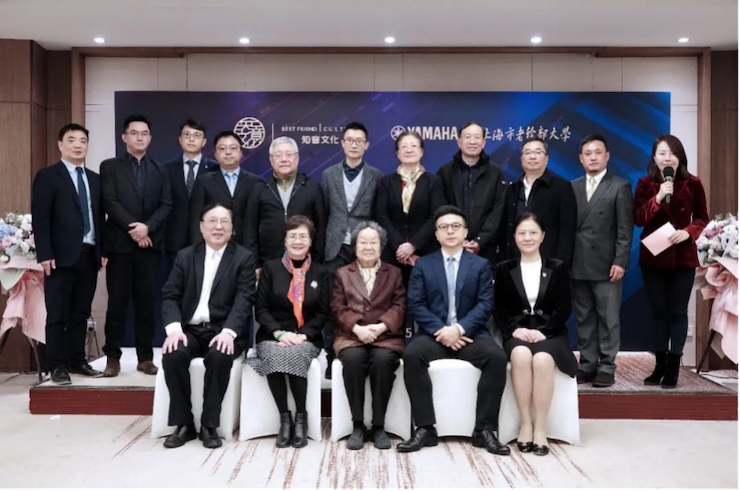 爱心捐赠 | yl6809永利电子键盘上海市老干部大学捐赠活动