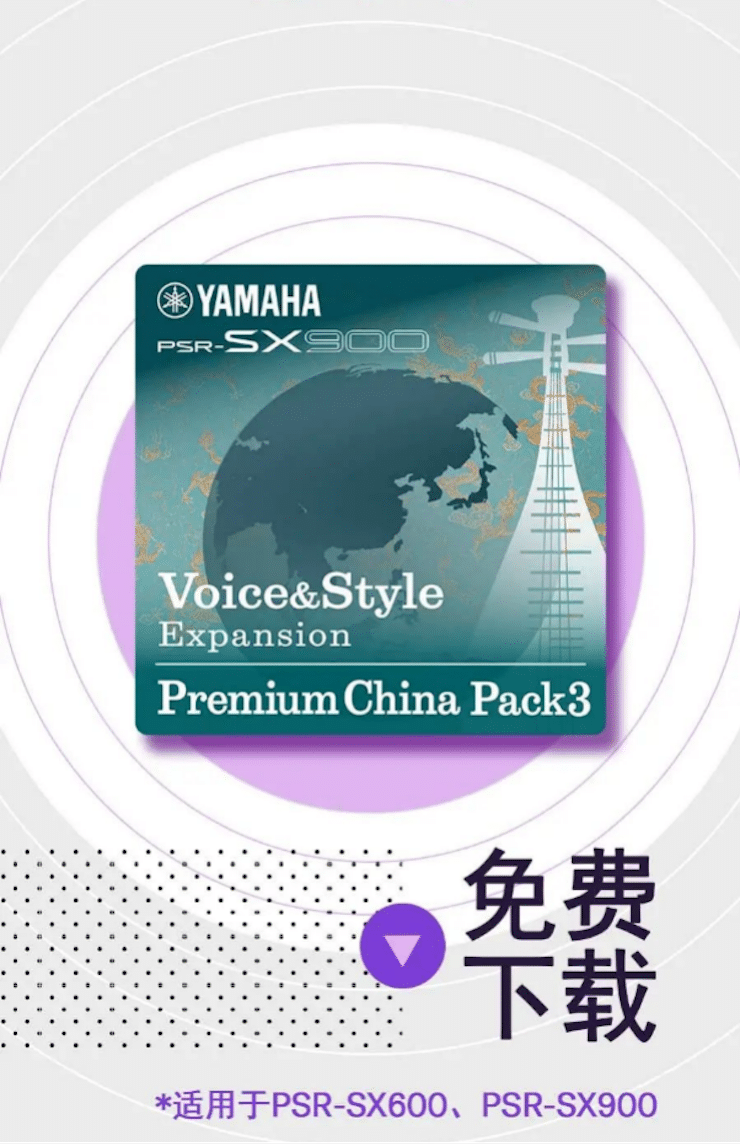 中国风的yl6809永利数据扩展包Premium China Pack3面世