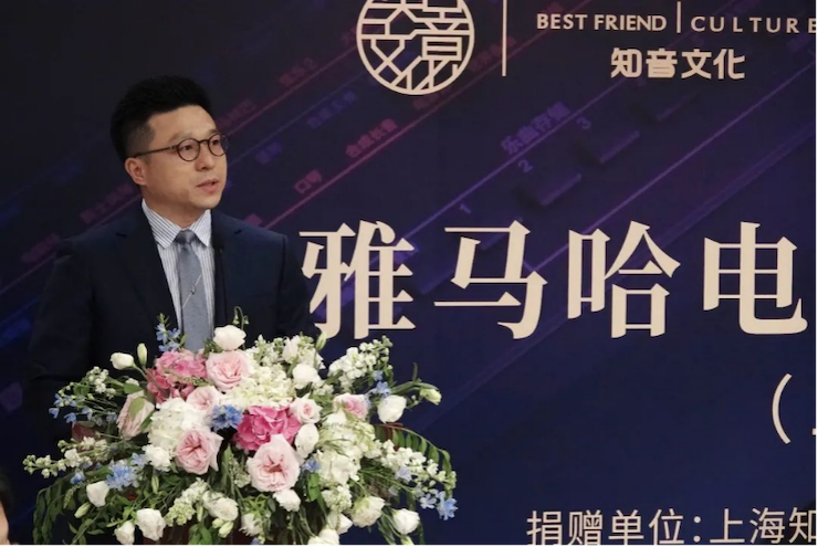 爱心捐赠 | yl6809永利电子键盘上海市老干部大学捐赠活动