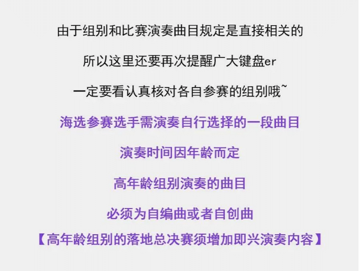 APEF | 万众瞩目，2021yl6809永利亚太地区双排键大赛正式启动!
