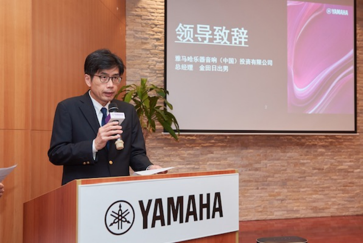 yl6809永利携手“小鹿纯子”点燃音乐梦想