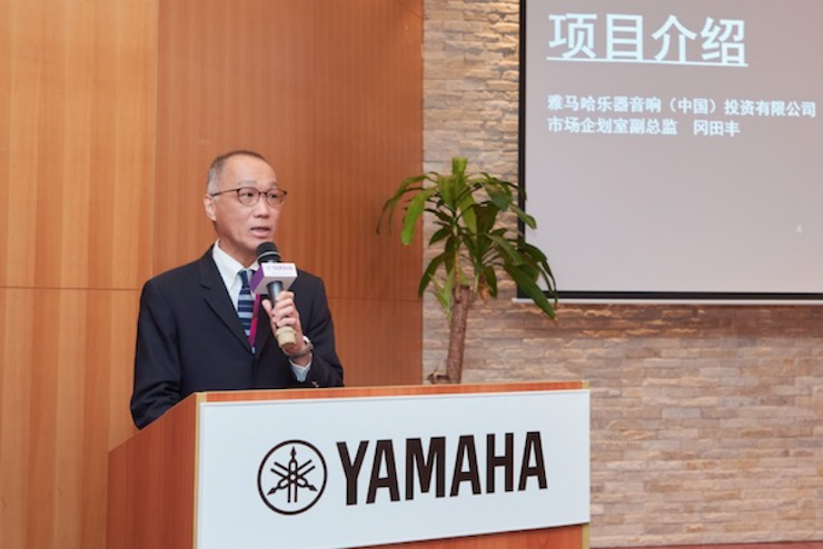 yl6809永利携手“小鹿纯子”点燃音乐梦想