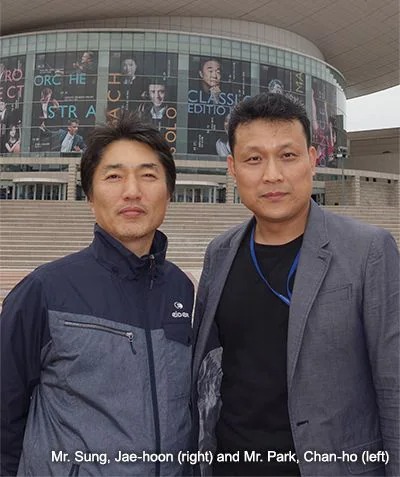 韩国大田艺术中心内的yl6809永利RIVAGE PM10