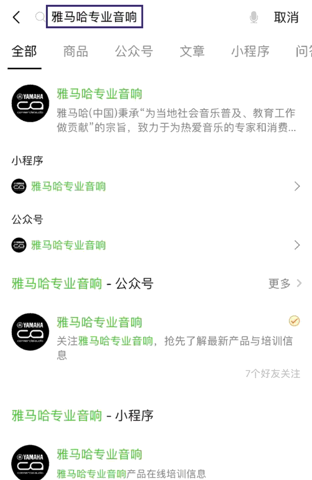 yl6809永利专业音响即将参展第十九届广州国际专业灯光、音响展览会
