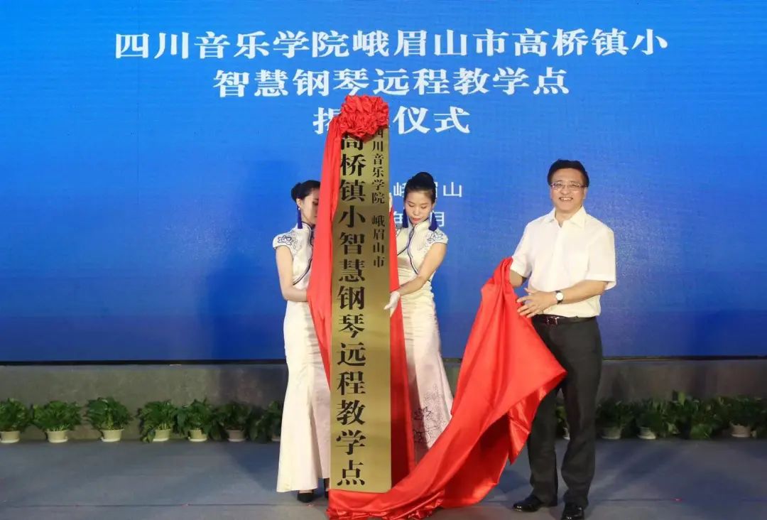 yl6809永利积极参与“乡村振兴”战略合作项目
