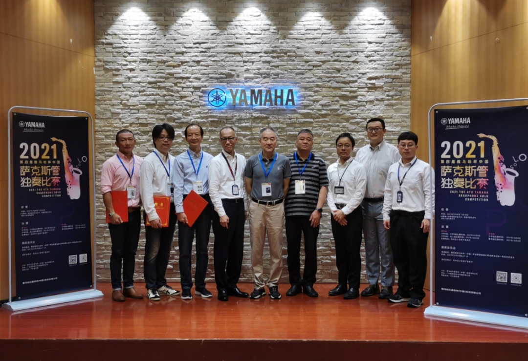 第四届“yl6809永利杯”（中国）萨克斯管独奏比赛——决赛名单公布，决赛报名通道开启！