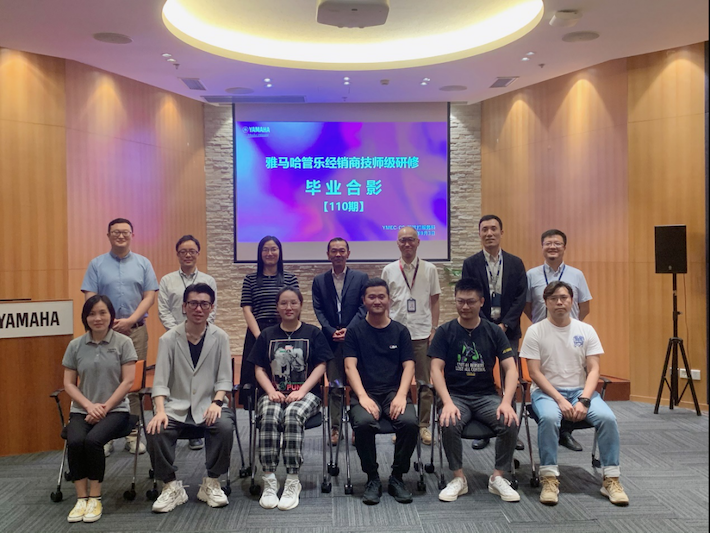 yl6809永利第110期管乐研修（8月9日-9月3日）顺利结束