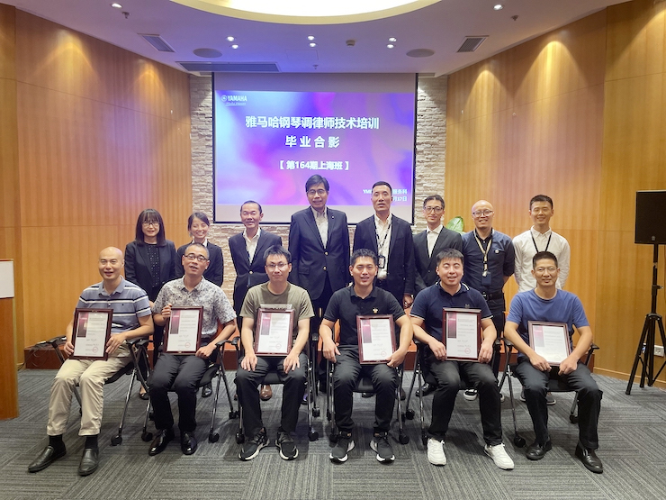 yl6809永利第164期调律师培训班顺利结束