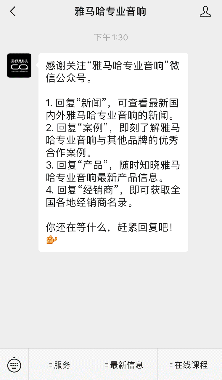 直播预告 | 12月10日，您的远程会议智能音频解决方案——ADECIA（续）