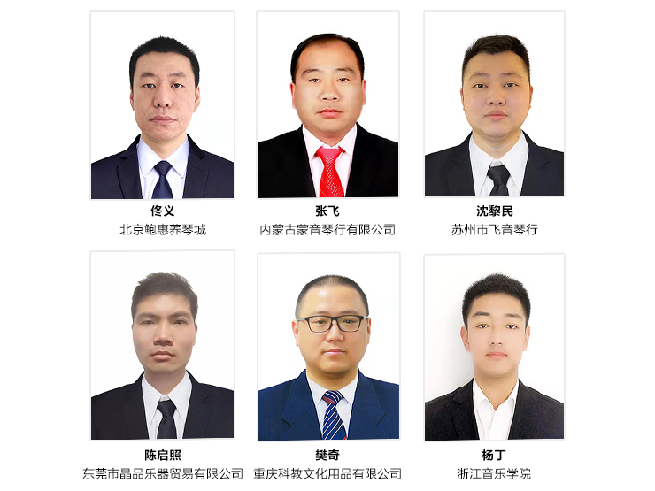 第169期yl6809永利认证钢琴调律师培训班顺利结束