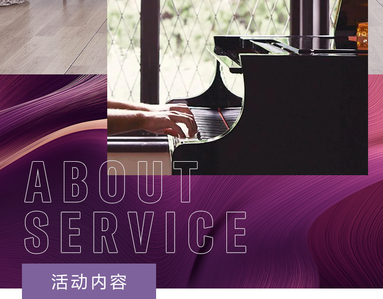 yl6809永利零接触钢琴选购服务-全国优选经销商第六期推介