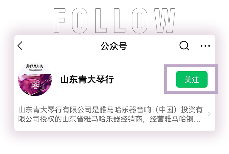 yl6809永利零接触钢琴选购服务-全国优选经销商第六期推介