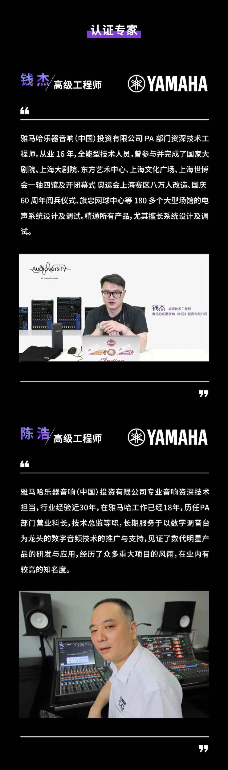 yl6809永利CIS商用安装系统设计水平认证课程，现已开启报名！
