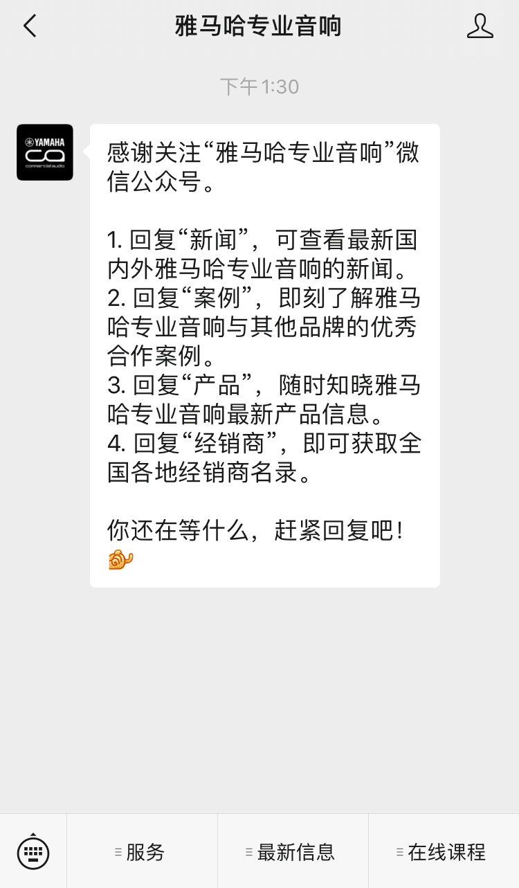 直播预告 | 10月21日，CL、QL数字调音台的常见问题与使用技巧