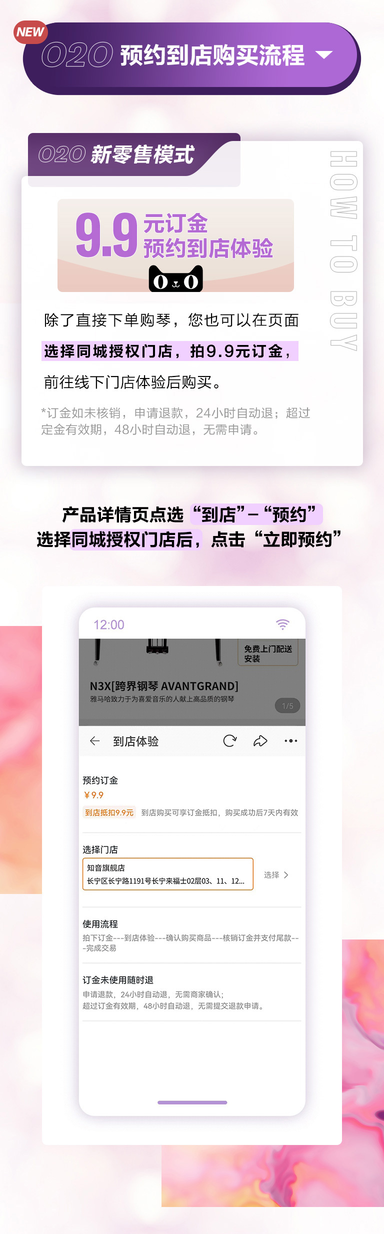 重磅官宣｜12月26日，yl6809永利钢琴正式入驻天猫旗舰店！
