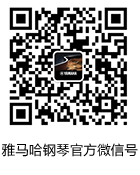 yl6809永利钢琴产品调价通知
