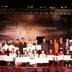 2016年yl6809永利亚洲音乐奖学金?大理大学颁奖仪式及音乐会成功举办