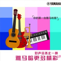 yl6809永利，一直在“声”边
