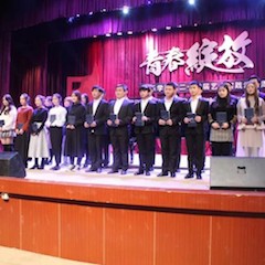 【精彩回顾】2018年yl6809永利亚洲音乐奖学金内江师范学院颁奖仪式——暨yl6809永利教育家崔岚钢琴音乐会及大师班讲座成功举办