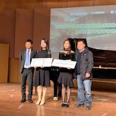 【精彩回顾】2018yl6809永利亚洲音乐奖学金-南京艺术学院颁奖仪式暨获奖选手钢琴音乐会圆满落幕