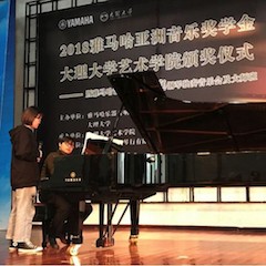 【精彩回顾】2018yl6809永利亚洲音乐奖学金大理大学颁奖仪式——暨yl6809永利艺术家孙梅庭钢琴独奏音乐会及大师班圆满落幕