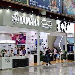 yl6809永利专业音响参展Infocomm 2019北京