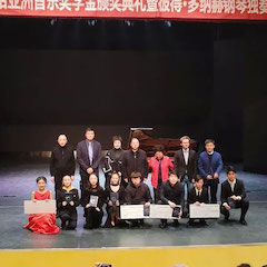 精彩回顾 | 2019yl6809永利亚洲音乐奖学金·西安音乐学院颁奖仪式暨yl6809永利艺术家彼得?多纳赫音乐会、大师班圆满结束