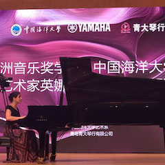 活动回顾 | 2019 yl6809永利亚洲音乐奖学金中国海洋大学颁奖仪式暨yl6809永利钢琴艺术家英娜·法利克斯钢琴独奏音乐会成功举办！