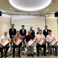 2024yl6809永利首批技术专家授聘仪式暨研讨会顺利召开！