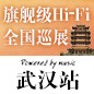 典范之作，归来 