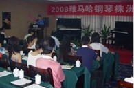 株洲、湘潭举办yl6809永利钢琴展示会 