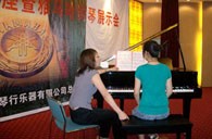潍坊举行yl6809永利钢琴展示会 